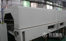 KW-076機(jī)架?chē)娡? title=