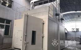 KW-001噴粉,靜電噴粉