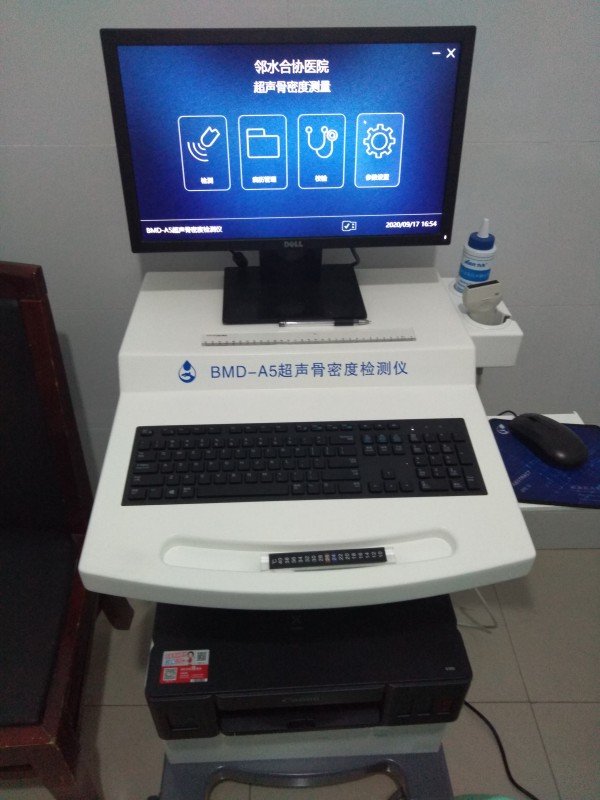 超聲骨密度檢測儀適合什么人群？有哪些優(yōu)點？