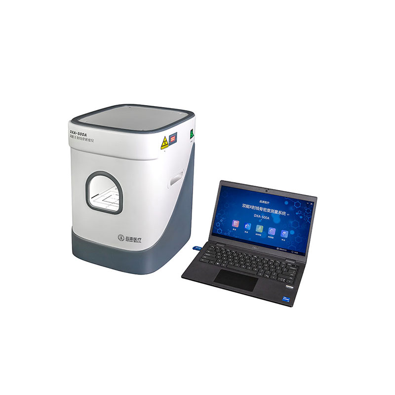 床邊雙能X射線骨密度儀雙能X射線骨密度儀